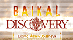 Baikal Discovery, туристическая фирма