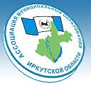 Совет муниципальных образований Иркутской области