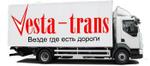 Транспортная компания Веста-Транс