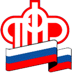 Социальный фонд Российской Федерации по  Иркутской области  (ПФР и ФСС)