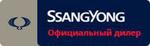 KEYSTAR Сервисный центр SsangYong