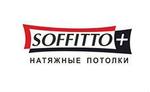 Компания натяжных потолков SOFFITTO