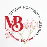 Manik BO-MIN,  студия ногтевого дизайна