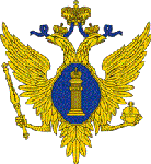 Министерство юстиции Российской Федерации по Иркутской области