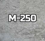 Бетон М250 - продажа розница, опт, доставка