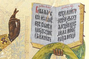 Старообрядчество  ларец традиций