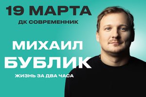 Купить Билеты На Концерт В Липецке