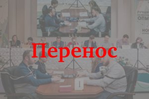 Чемпионат по управленческой борьбе Кубок Байкала