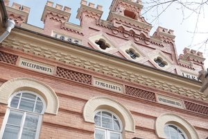 Электронная выставка Имена на фризе в Иркутском областном краеведческом музее