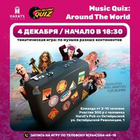 Music Quiz: Around The World