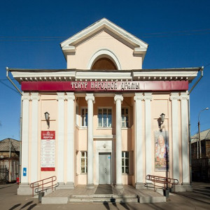 Иркутский театр народной драмы