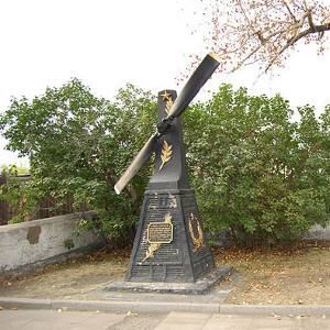 Памятник на могиле летчиков О. Кальвица и Ф. Леонгардта