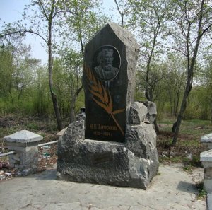 Памятник на могиле Загоскина М. В.