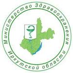 Министерство здравоохранения Иркутской области