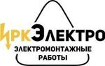 ИРКЭЛЕКТРО