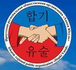 Хапки Юсуль, Иркутская региональная общественная организация, спортивная секция восточных единоборств