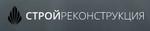 Стройреконструкция