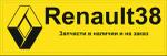 Renault38, магазин автозапчастей