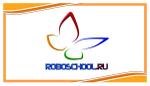ROBOSCHOOL.RU, учебный центр робототехники