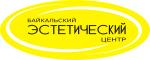 Байкальский эстетический центр, кабинет фотоэпиляции и фотоомоложения