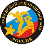 Спортивная федерация армейского рукопашного боя. Иркутская региональная общественная организация