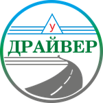  ЧУ ДПО УЦ Драйвер