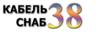 КабельСнаб38