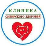 Клиника Сибирского здоровья