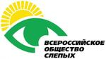 Всероссийское общество слепых, Иркутская региональная организация