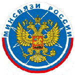 Министерство Российской Федерации по делам печати, телерадиовещания и средств массовых коммуникаций