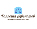 Коллегия Адвокатов Союза Юристов Иркутской области