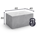 Армированный газобетонный блок ARMO Block D600 размер 60 х 30 х 40 см - производство (изготовление), продажа, доставка