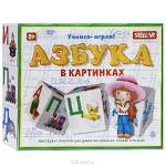Кубики 12шт. Азбука (пластик) (от 3 лет) 00715 (Стеллар) - продажа опт
