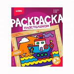 LORI Раскраска пластилином Кораблик (комплект материалов для изготовления, инструкция) (в коробке) (от 3 лет) Пк045 (ООО 7-Я) - продажа опт