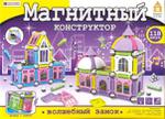 Магнитный конструктор Волшебный замок - продажа