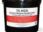 Смазка медно-графитовая TS-HDD - продажа розница, опт, доставка