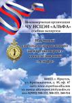 Ситуационные экспертизы (негосударственная, некоммерческая) - услуги