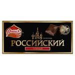 Шоколад Россия 100гассорти /20ш/ - продажа опт
