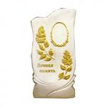 Памятник С-15 комплект - продажа