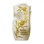 Памятник С-17 комплект - продажа