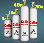 Газ технический: ацетилен - продажа, доставка